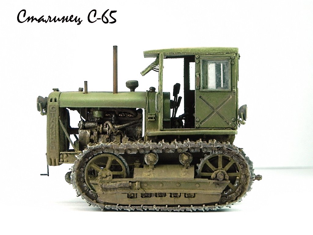 S tractor. Сталинец-65 трактор. Трактор ЧТЗ С-65 "Сталинец" 1:35. ЧТЗ С-65 "Сталинец". Трактор ЧТЗ Сталинец дизель.