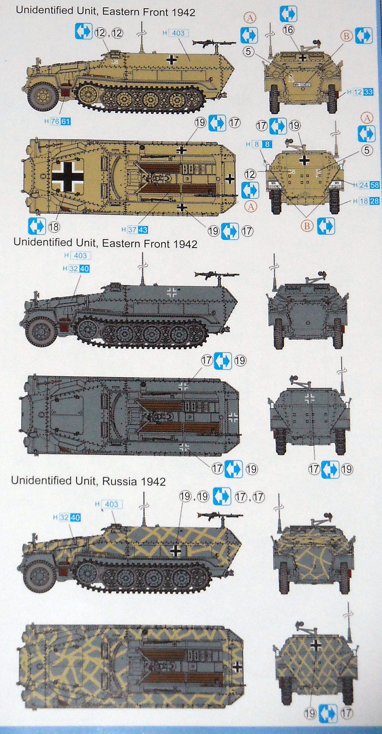 DRAGON Sd.Kfz. 251/1 Ausf. C リベットバージョン