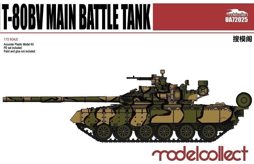 T 80b T 80bv Main Battle Tanks