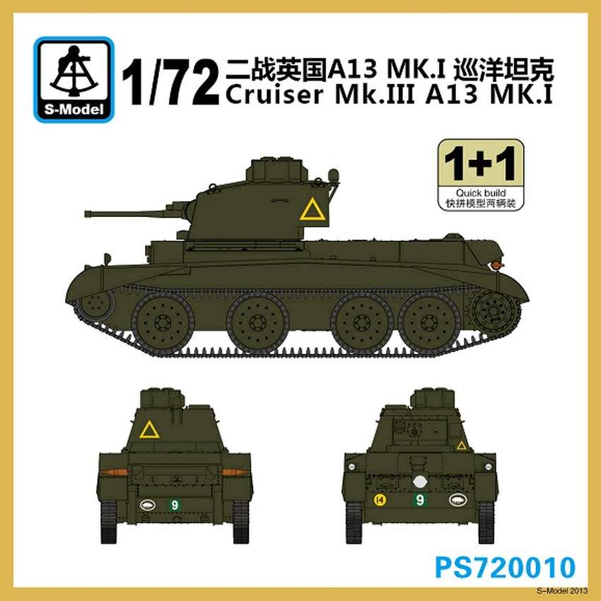 Details about   S-Model 1/72 British Army Cruiser Mk.III A13 MK.I Tank Finished Model #CP0831 