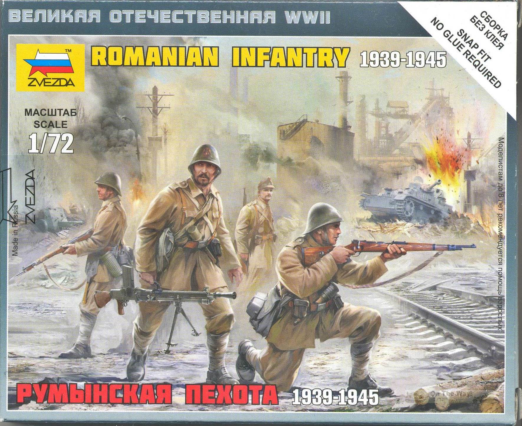 Imperial