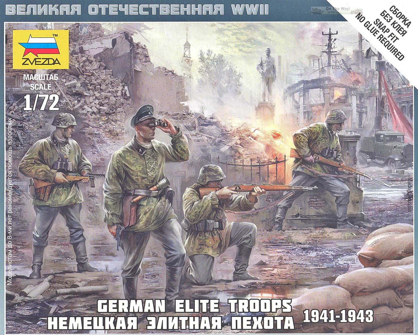 Zvezda German Elite Troops 1939-1943 